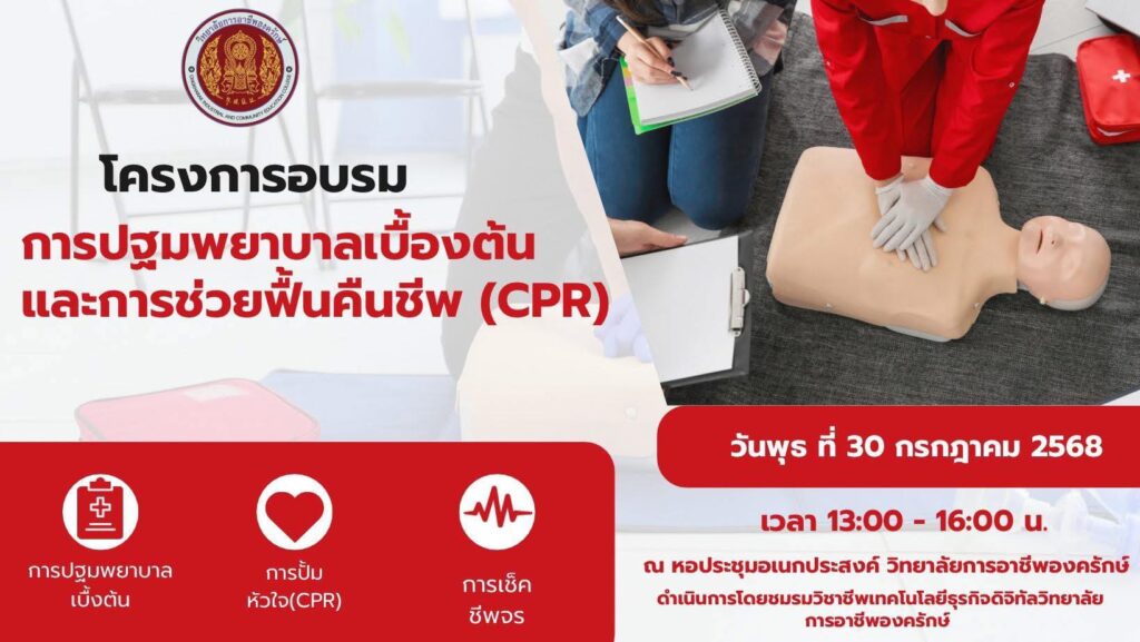 518078938_1331303718998350_8486641896622856741_n