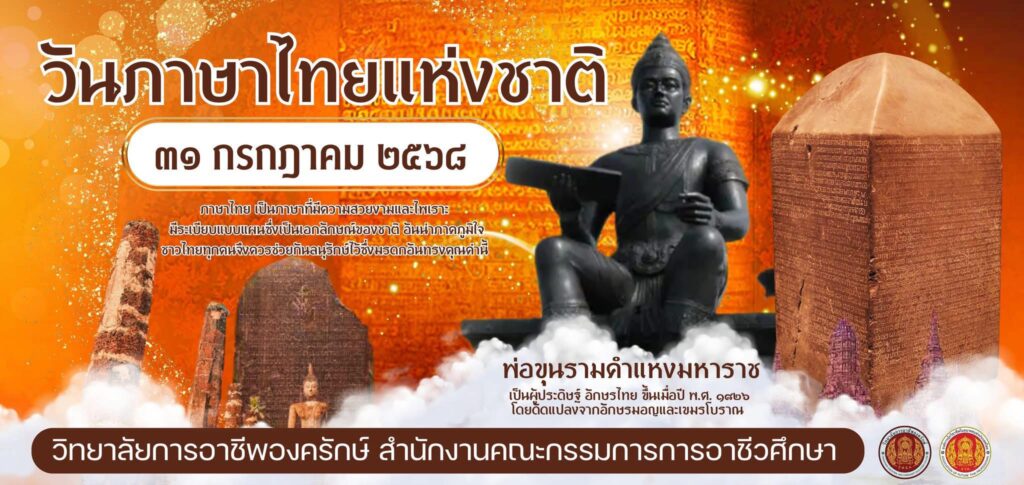 518334873_1331304432331612_862162399616488475_n