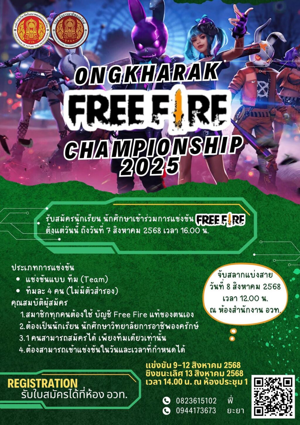 526759468_1348440663951322_7703130410971442317_n