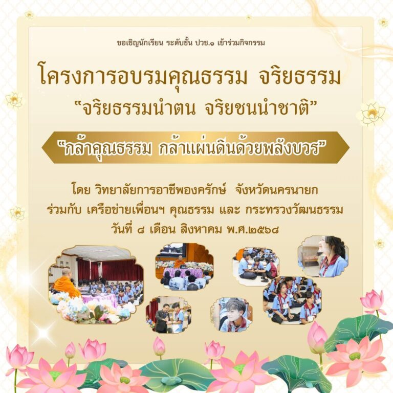 529806482_1348779850584070_9151435599931627766_n