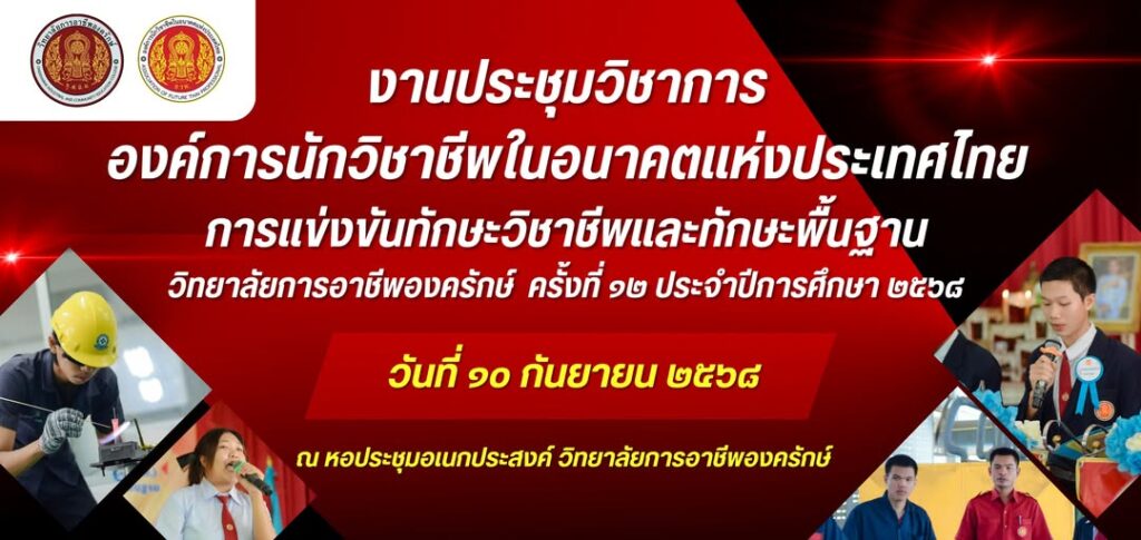 533488587_1359487949513260_8703369649600565239_n