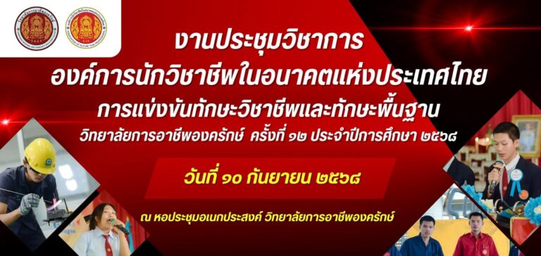 533488587_1359487949513260_8703369649600565239_n