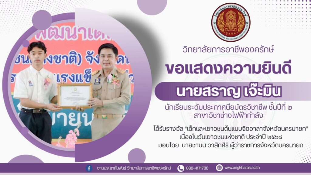 542751984_796273706700085_7406821834052379838_n