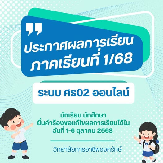 558418425_1398503208945067_5388853518877786574_n
