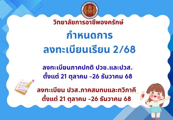 564584344_1414992533962801_1264810238617752026_n
