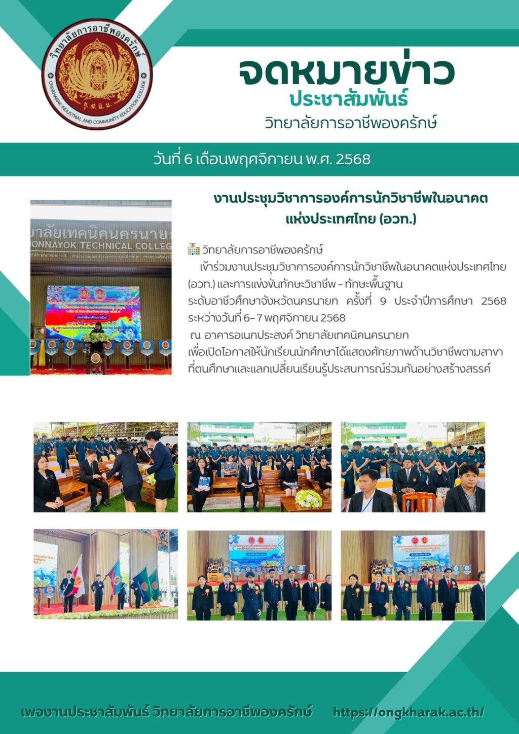 574859429_1434941581967896_3811803308137630298_n