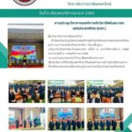 574859429_1434941581967896_3811803308137630298_n