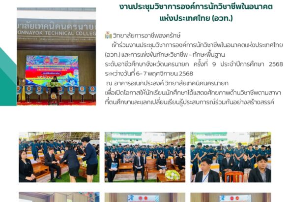 574859429_1434941581967896_3811803308137630298_n