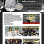 575191784_1435890585206329_4560192511863083805_n