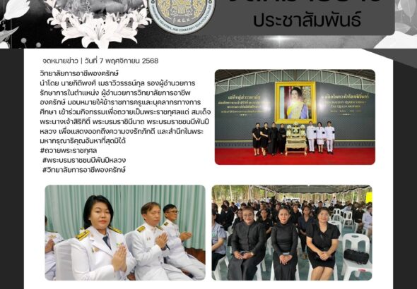 575191784_1435890585206329_4560192511863083805_n