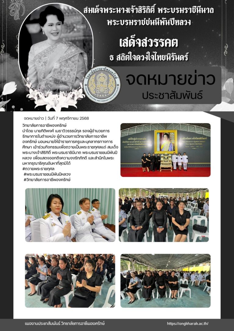 575191784_1435890585206329_4560192511863083805_n