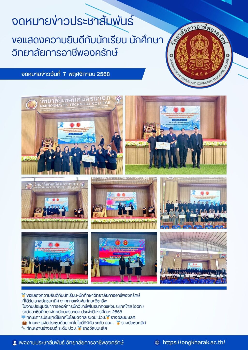 577518911_1435917905203597_3409299030319156673_n