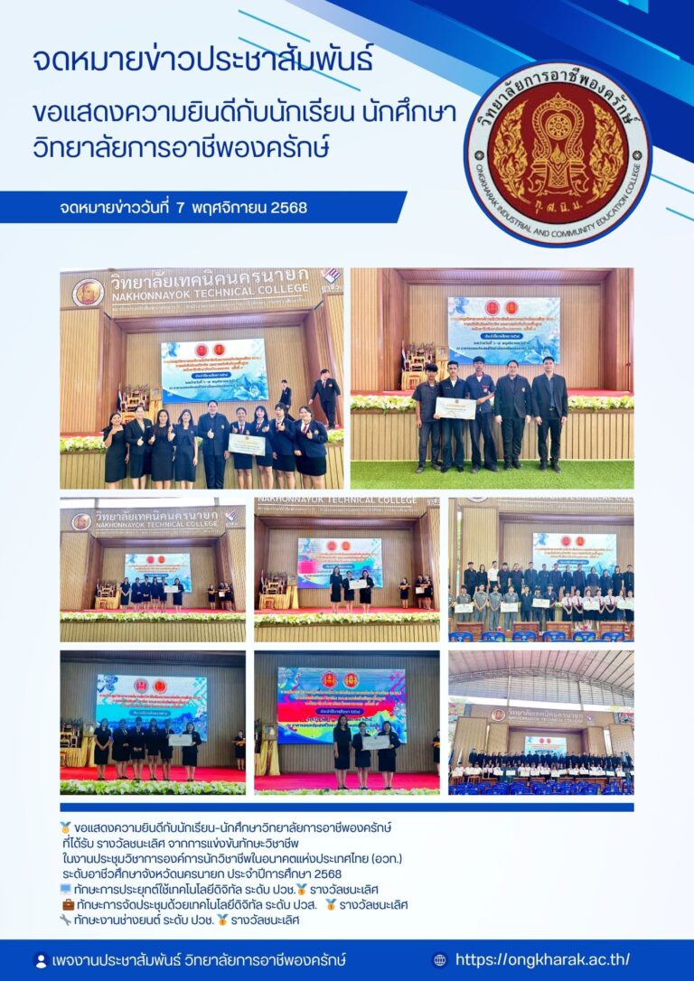 577518911_1435917905203597_3409299030319156673_n