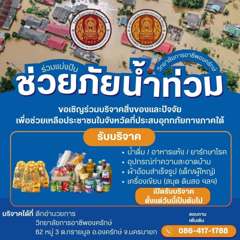 590800013_1453486833446704_3340999125434305193_n