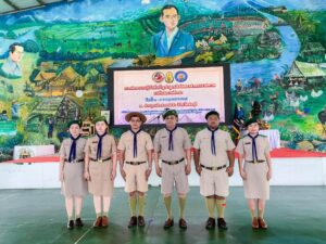 โครงการฝึกอบรมผู้บังคับบัญชาลูกเสือจิตอาสาพระราชทาน