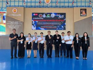 การประกวดโครงงานวิทยาศาสตร์อาชีวศึกษา ระดับภาค