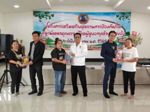 โครงการฝึกอบรมหลักสูตรวิชาชีพระยะสั้น