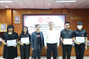 การเขียนแผนการจัดการเรียนรู้ฐานสมรรถนะฯ