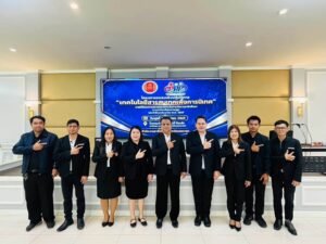 โครงการอบรมเชิงปฏิบัติการ