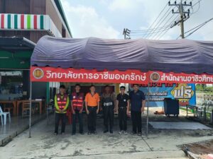 โครงการ Fix it จิตอาสา ช่วยประชาชนผู้ประสบอุทกภัย